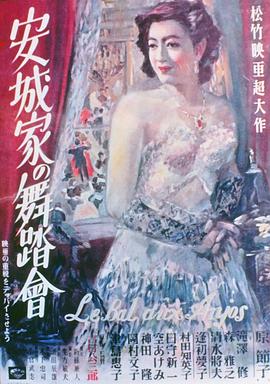 为您的行进曲