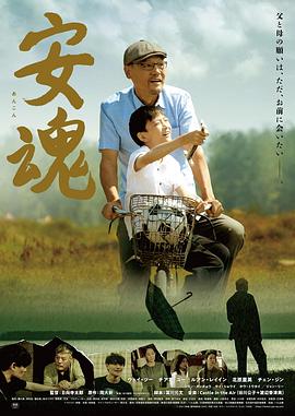 妻子的浪漫旅行 第四季