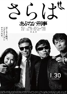 机器特勤组