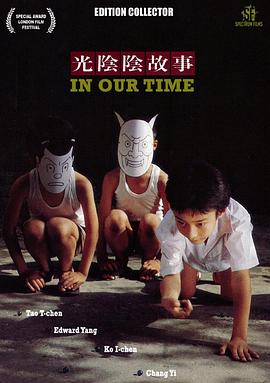 人间蒸发2013