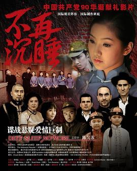 小Q(普通话版)
