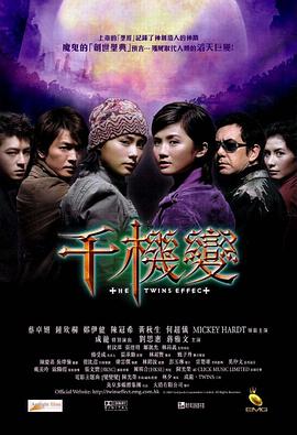 京都人的秘密欢愉~BLUE修业中~燃情之秋~