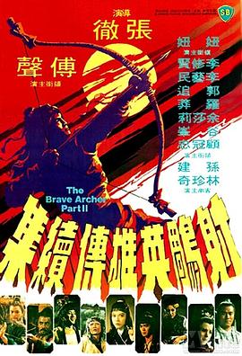 超凡蜘蛛侠