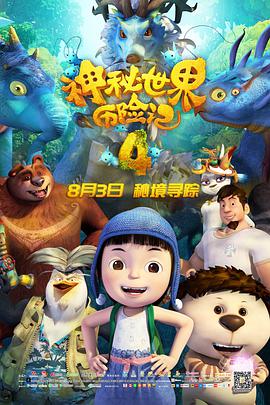 上帝加我好友第一季