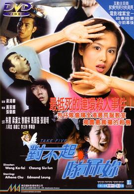 小姐不熙娣