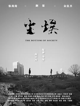 西部世界第四季