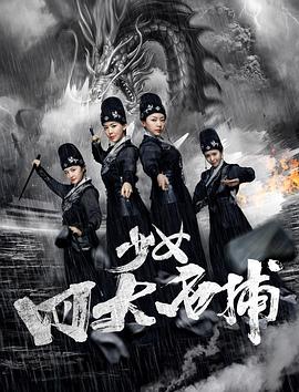 眼镜王蛇