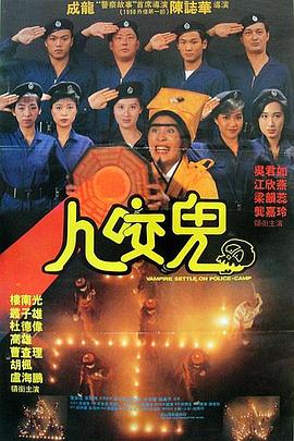 《新游记》里的新职场学