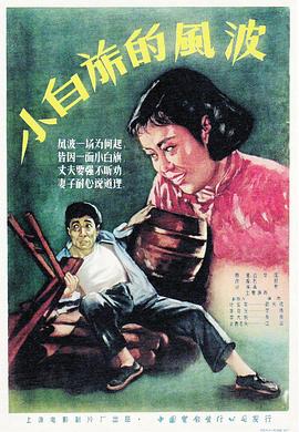 兄弟战争