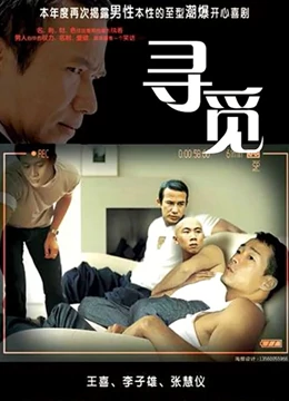 轰烈弹珠人
