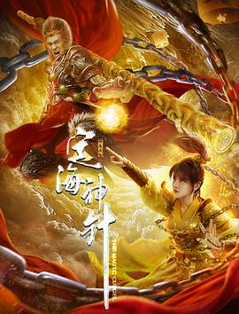 时尚王