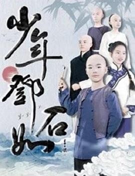 蝴蝶树