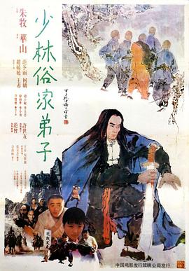 影院天使