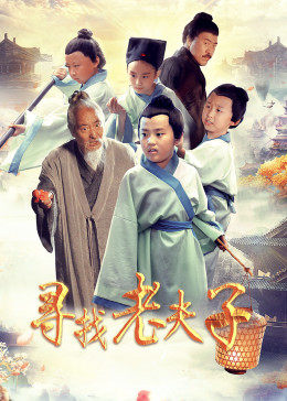 我家大师兄有点靠谱