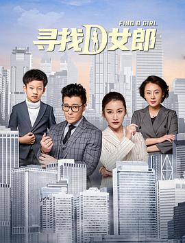 动物杀手第一季