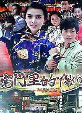 脉动