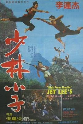声入人心第二季