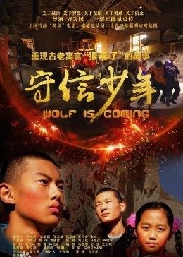 谎言游戏第一季