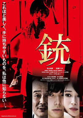 野战雄师