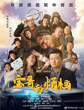 魔法师第三季