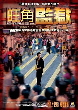 死亡实验