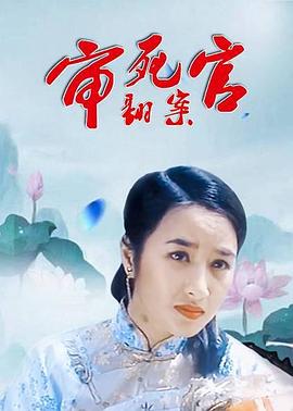 棺姬嘉依卡 OVA