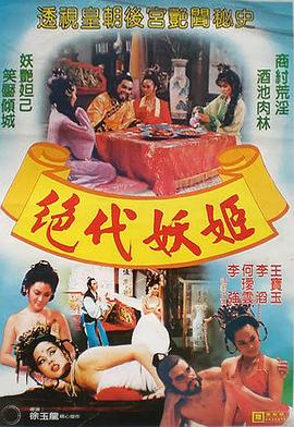 我想吃掉你的胰脏(日语版)