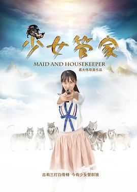 三不管
