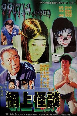 佩姬苏要出嫁