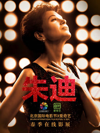 东北往事之人在江湖