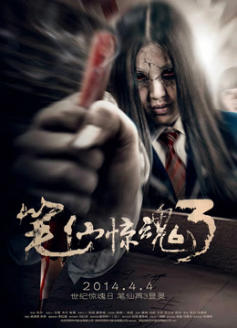 漂亮的保姆3完整版1