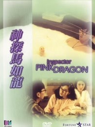 弦乐航班 第一季