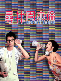读或死