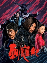 僵尸先生(普通话版)