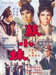 野兽家族第三季