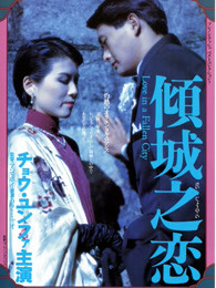 恶灵侵入
