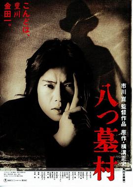 不列颠之战 1969
