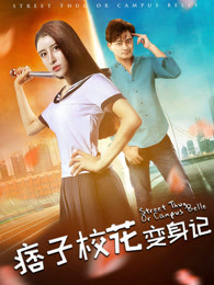劳拉现身 2009
