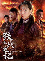 反贪风暴3(粤语版)