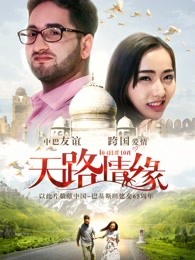奇怪的姐姐