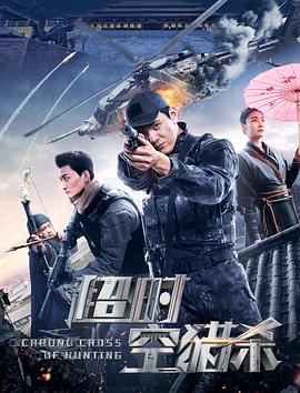 神烦警探第五季