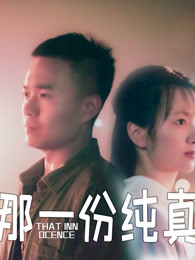 爱与恨1985