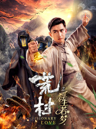 祝福
