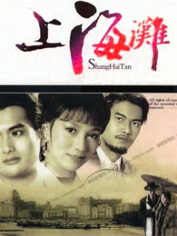 兄弟粤语