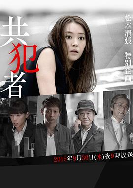 青年特尔勒斯