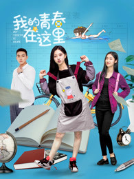 唐人街小子