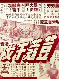 换脸·幻梦成真