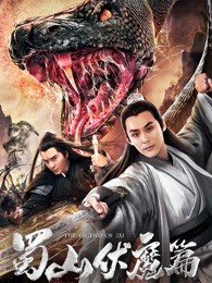 尚衣院 2014