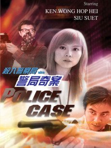 艾尔莎与弗雷德