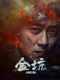 雄兵连